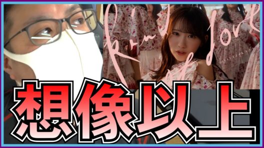 藤嶌果歩の“変化”が凄い…日向坂46「Kind of love」が想像以上だった