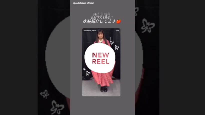 遠藤光莉 ひかりんの『14thSG BACKSLIVE』衣装紹介♪Instagram 櫻坂46