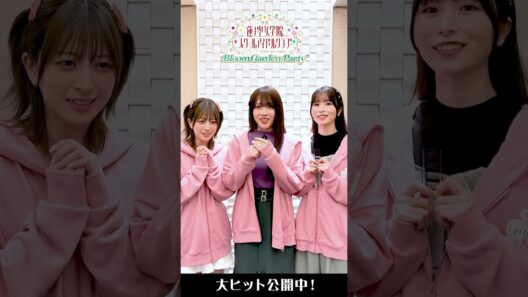 公開2週目突入記念！102期生からのコメント / #映画蓮ノ空 大ヒット公開中！