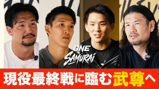 武尊と歩んだ日々、親友・コーチ・チームメイトたちが語る"武尊"