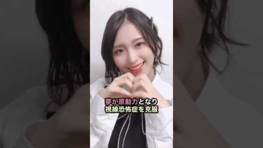㊗️14万回再生🔥 =LOVE佐々木舞香　歴史が凄すぎる！ #イコラブ #佐々木舞香 #指原莉乃 #アイドル #shorts