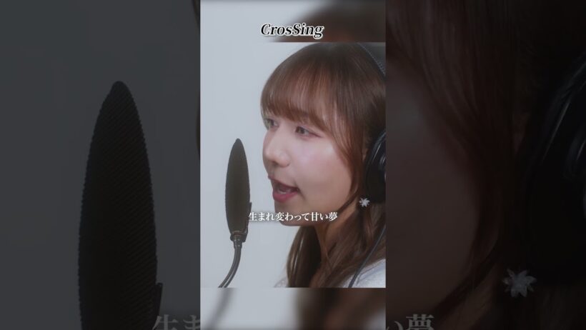 ◤#和氣あず未 - DISCOTHEQUE　#CrosSing #DISCOTHEQUE #水樹奈々 #和氣あず未 #ロザリオとバンパイア #カバー