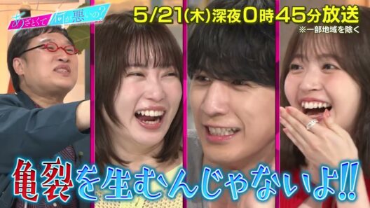 【あざとくて何が悪いの?】志田未来 ・WEST. 藤井流星  をゲストに迎え!!女性をあざとく惑わす回避型男子を徹底解剖‼︎