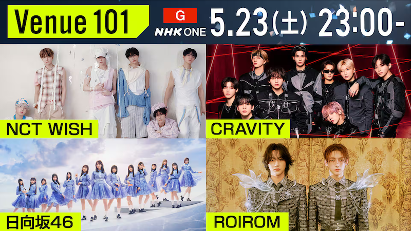 〈Venue101〉5/23出演者発表 - News - OTOTOY