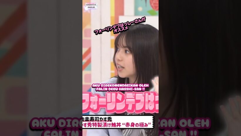 ASUKA-CHAN KURANG SOPAN?? #齋藤飛鳥