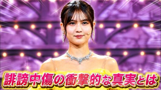 中村麗乃 誹謗中傷の真実とは？元乃木坂46が警告した理由を解説2025
