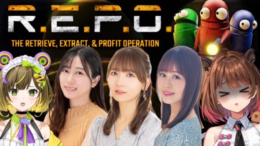 【R.E.P.O.】初動落ち絶対しないREPO w/ 和氣あず未 / 葉山いくみ / 鈴木絵理 / 日岡なつみ【柚原いづみ / ななしいんく】