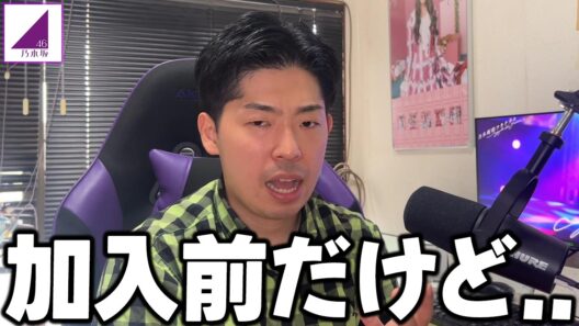 【乃木坂46】岡本姫奈の"過去写真流出"の件について思うこと