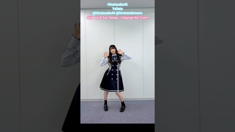 佐藤優羽 にぎにぎにじたうん！踊ってみた♪にじさんじ 日向坂46