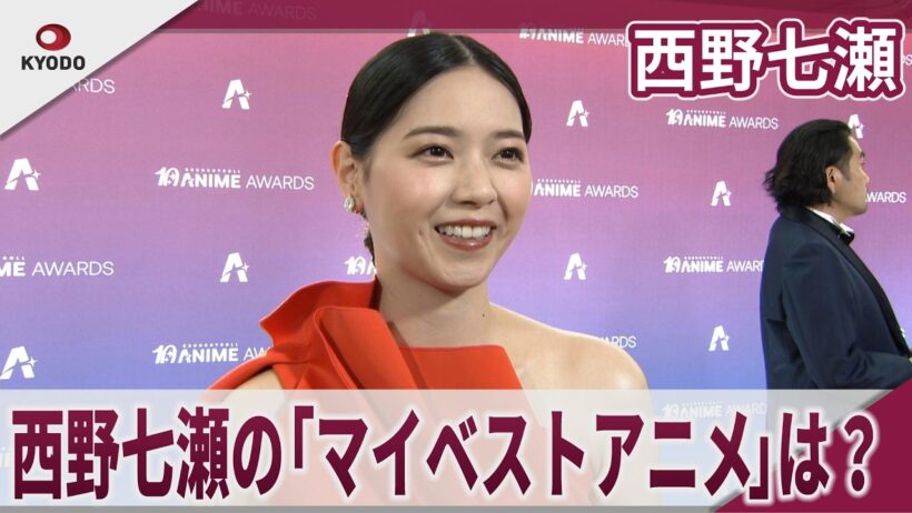 西野七瀬　 西野七瀬の「マイベストアニメ」は？　「クランチロール・アニメアワード2026」オレンジカーペット