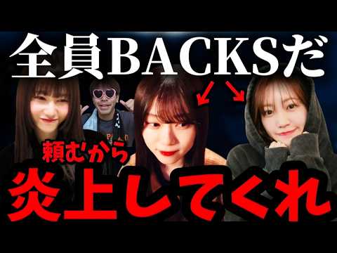 【櫻坂46】山下瞳月はBACKSだと思ってた。とあるオタクが予想した15枚目シングル「Lonesome rabbitの」選抜予想がひどすぎたので紹介します。