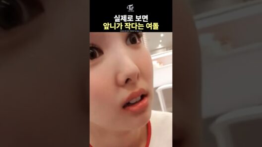 [TWICE] Nayeon Says Her Front Teeth Are Small