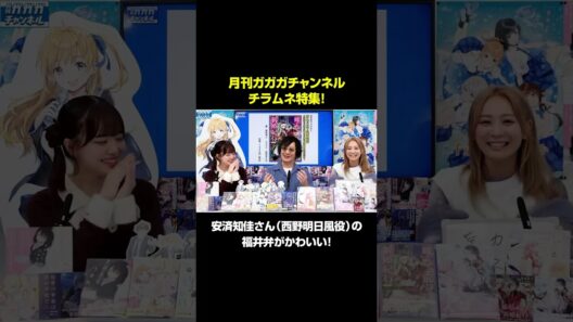 vol.170 福井弁！