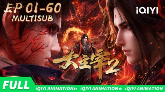 【MULTI SUB】💥炎帝护航成就主宰辉煌！ | 大主宰年番2 | EP1-60 | 爱奇艺国漫【加入会员专享最新集】
