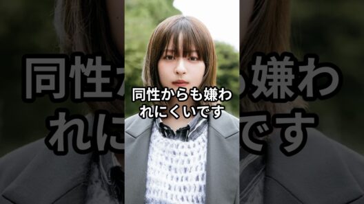 莉子はなぜ“自然体なのに惹かれる”のか【四柱推命】