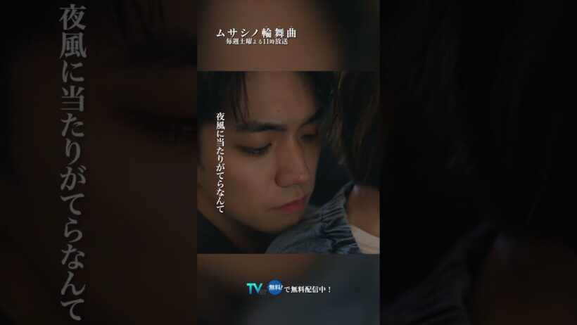 不意打ちバックハグ❤ #ムサシノ輪舞曲 #正門良規 #高梨臨 #オシドラサタデー #Aぇǃgroup #shorts