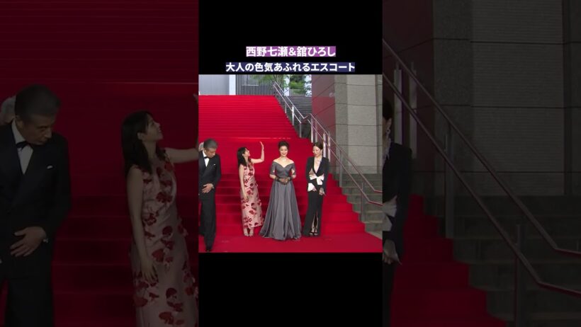 西野七瀬、舘ひろしに手を差し出され…大人の色気あふれるエスコート姿にうっとり