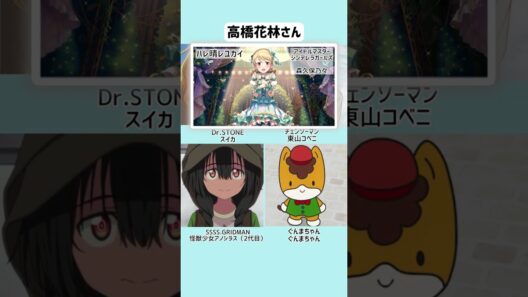 歌もうまい【Dr.STONE】声優【チェルシー・コハク】