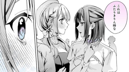 【CV：内田彩＆富田美憂】志乃と恋 ボイスコミック