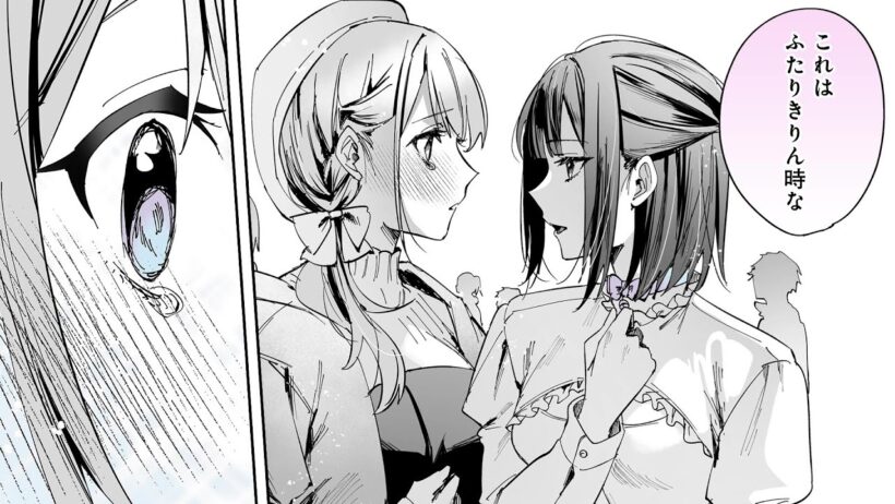 【CV：内田彩＆富田美憂】志乃と恋 ボイスコミック