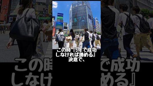 自ら決めた期限を目標にヒロイン役を掴んだ松田るか。 #YouTubeShorts #松田るか #仮面ライダーエグゼイド #ポッピー #平成仮面ライダー #特撮