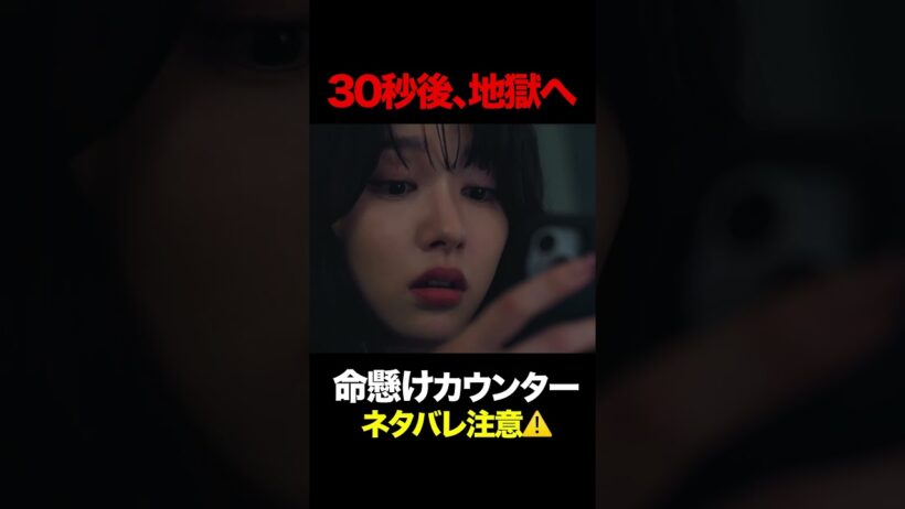 ❤️‍🔥ずっと気づいてたよ…❤️‍🔥 #余命３ヶ月のサレ夫 #余命サレ夫 #白洲迅 #桜井日奈子