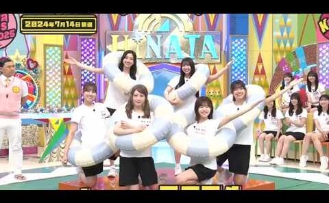 【日向坂46】「日向坂で会いましょう」動画 2026 ! 河田陽菜卒業記念カワフェス2026 秋頃 I 河田陽菜卒業式