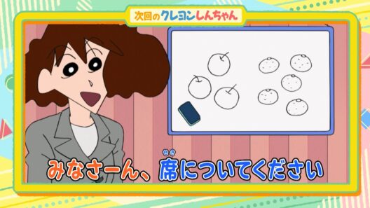 2026年6月6日（土）放送アニメ【クレヨンしんちゃん】予告動画