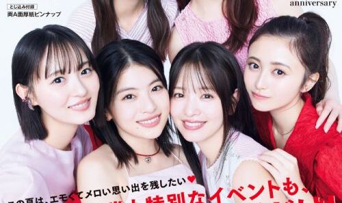 遠藤さくら、井上和、小坂菜緒ら『non-no』モデル6人集結　ここでしか見られないスペシャルフォトシュート | ORICON NEWS | 国内海外のニュース