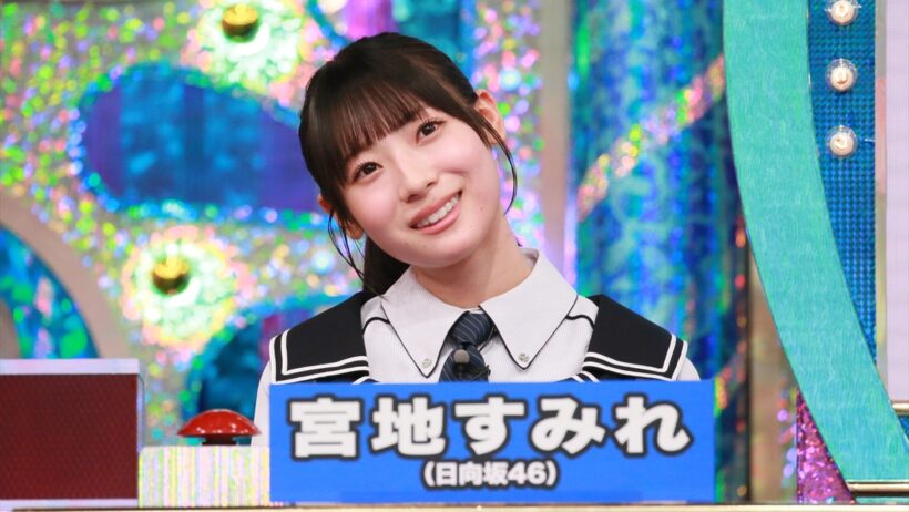 『ミラクル9SP』日向坂46・宮地すみれ、パリ五輪金・出口クリスタが初登場　AmBitious・浦陸斗がご当地料理問題で大活躍（TV LIFE web） - Yahoo!ニュース
