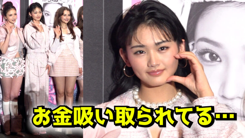 櫻坂46・山﨑天 ラブ過ぎて「金が吸い取られている」モノ 『ViVi 超ポジティブ EXPO』