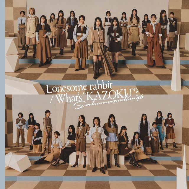 櫻坂46佐藤愛桜がセンター　四期生楽曲「We got your back」配信開始：山陽新聞デジタル｜さんデジ - moe zine