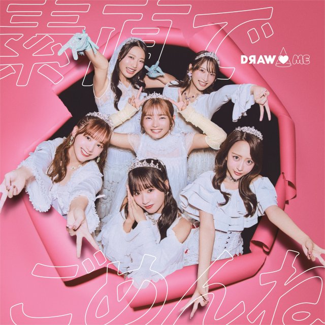 『NOBROCK TV』発アイドル・DRAW▲ME、CD発売＆リリイベ決定　『NOBROCK FES 2026』映像商品化も