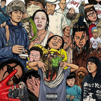ERO GO LEO, e.r.o.o & whaleo、「ERO GO LEO」を配信開始｜THE MAGAZINE