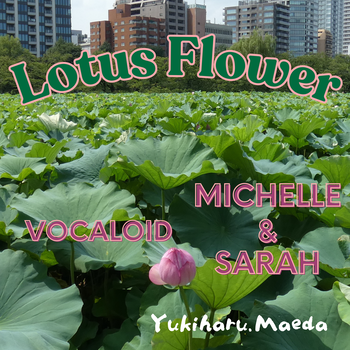 前田之治 & SARAH、「ロータスフラワー」を配信開始｜THE MAGAZINE