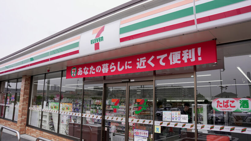 セブン−イレブンのコスメ、ミニサイズに勝機 - WWDJAPAN