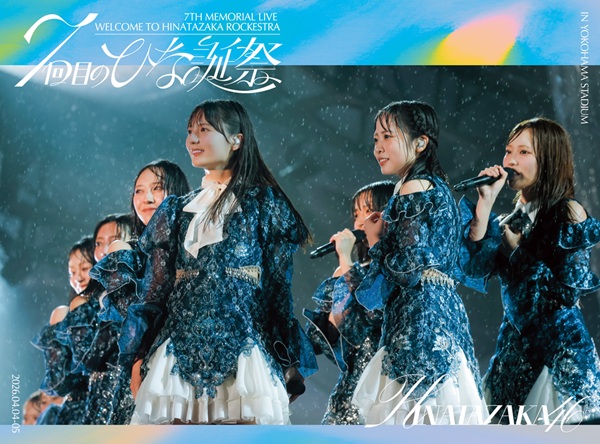 日向坂46