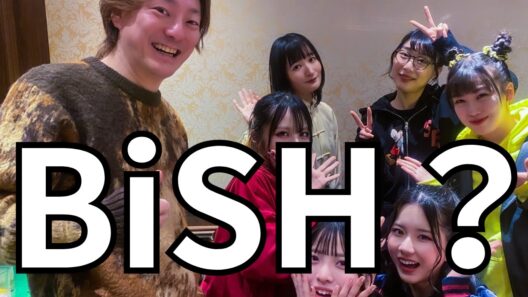 松隈ケンタ動きます。BiSH再起動？【GBB】