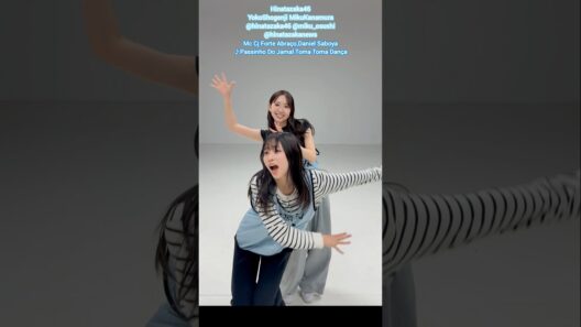 正源司陽子 金村美玖 Passinho Do Jamal - Toma Toma Dança♪Dance challenge Hinatazaka46