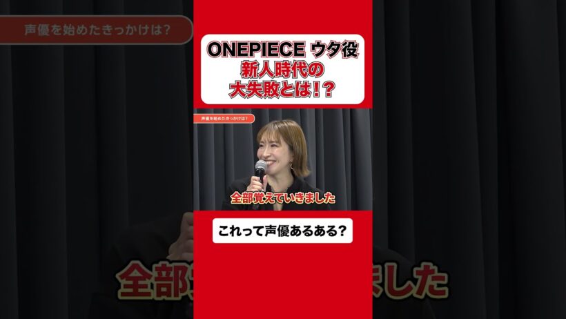 #代アニ #オープンキャンパス に #声優 の#名塚佳織 さんが来校❣️✨ #代々木アニメーション学院 #アニメ #専門校 #専門学校