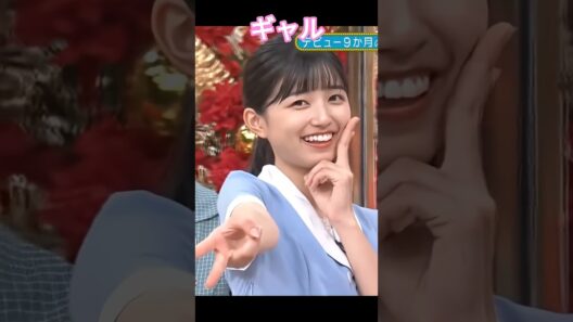 まさかのギャルw #五百城茉央 #奥田いろは #乃木坂46 #乃木坂スター誕生
