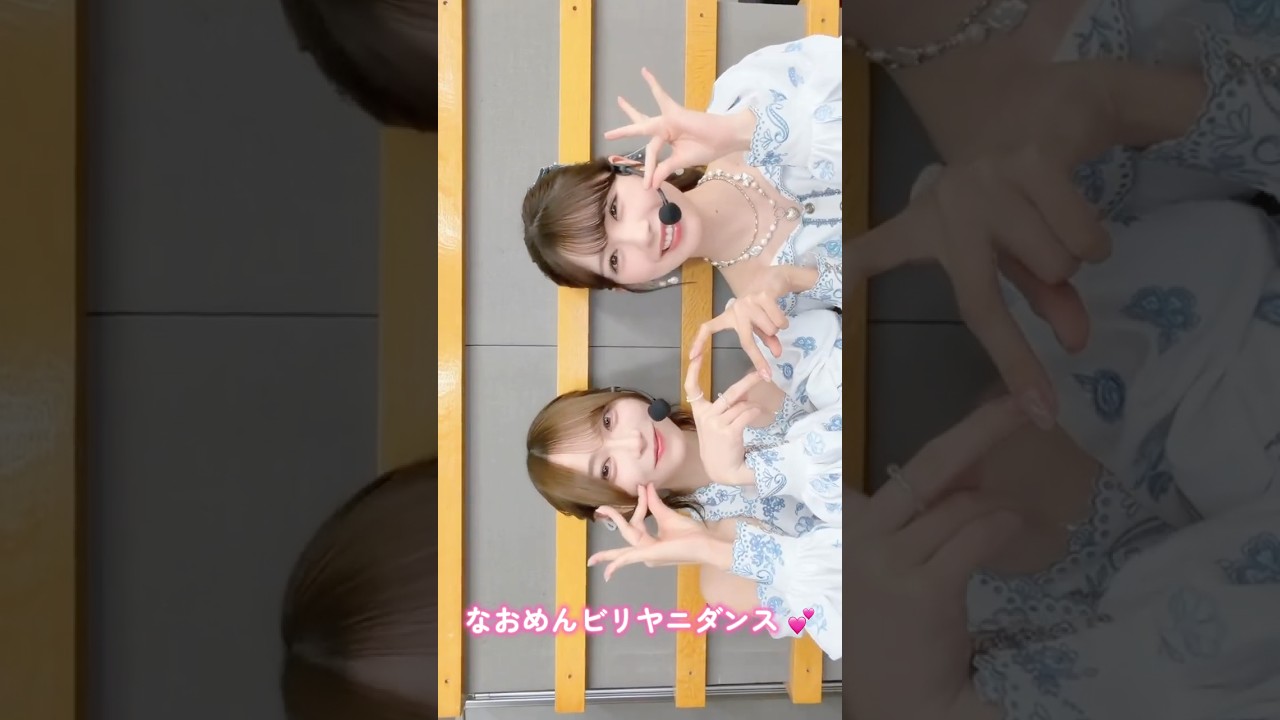 なおめんビリヤニダンス💕 #筒井あやめ #弓木奈於 #乃木坂46 #ビリヤニ #瀬戸口心月 #矢田萌華 #久保史緒里 #梅澤美波卒業コンサート #梅澤美波 #乃木坂配信中 - moe zine