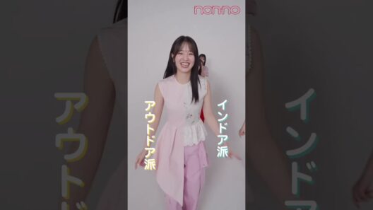 【遠藤さくら / 小坂菜緒 / 井上和】 ノンノモデルは インドア派？ アウトドア派？ 2026年06月04日 nonno
