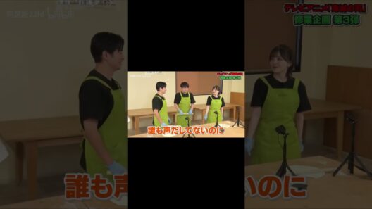 鬼頭明里: よいっよいっ♪ よいっよいっ♪  #アニメ #松岡禎丞 #anime #鬼滅の刃