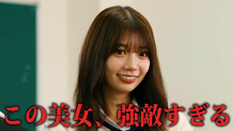 【絶世の美女】「こんなの勝てない…」恋敵は学校一のアイドルだった