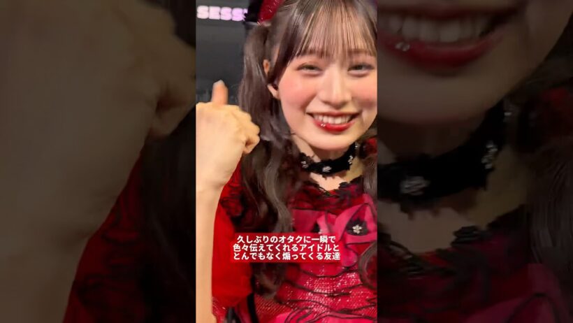 1ヶ月ぶりに推しに会ったらこれで大泣き。立花琴未 推しカメラ CANDY TUNE #きゃんちゅー #立花琴未 #村川緋杏 #アイドル #idol #推し活 [FanCam/직캠]