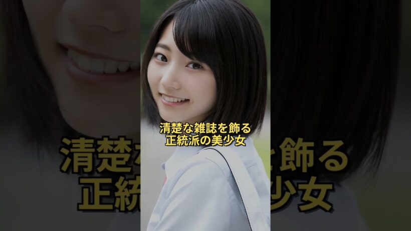 【意外】清楚に見えて実はグラビアの女王だった女優3選｜内田理央 武田玲奈 佐々木希 #グラビア