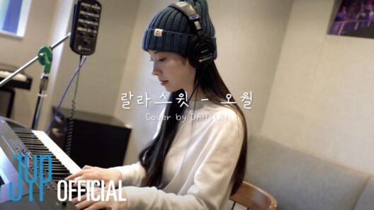 TWICE DAHYUN “오월 (랄라스윗/lalasweet)” Cover