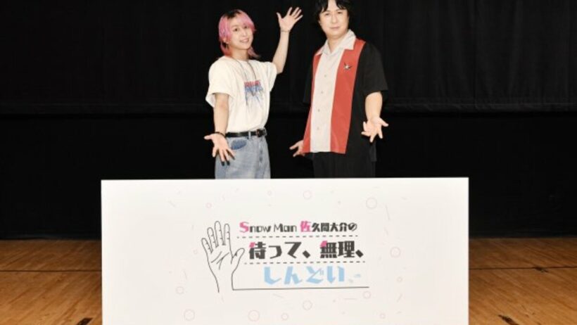杉田智和、『BLEACH』護廷十三隊のアフレコ裏話「あれは大変だった」　“黒幕キャラの声優”は選択肢外から選ぶ | 福島民報デジタル