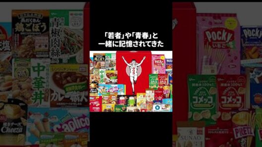 たった30秒で「この子誰？」と言わせた新垣結衣は…